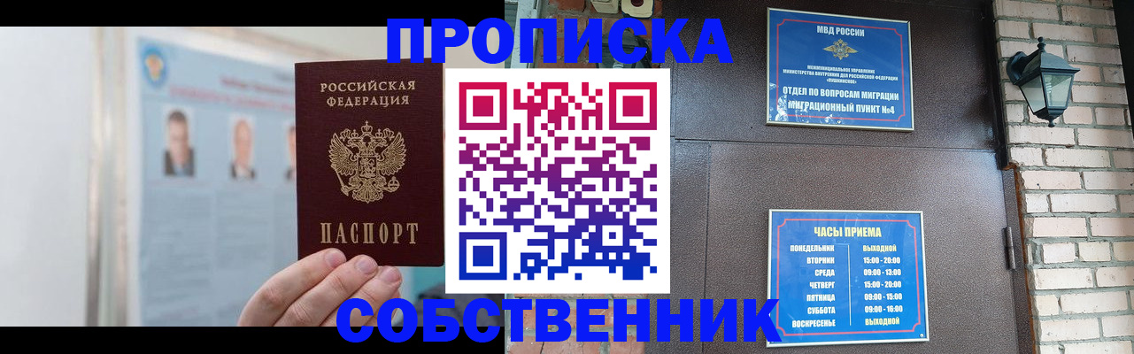 временная регистрация госуслуги в Козловке